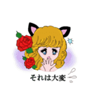 薔薇猫ちゃん（個別スタンプ：21）