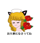 薔薇猫ちゃん（個別スタンプ：22）