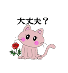 薔薇猫ちゃん（個別スタンプ：23）