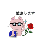 薔薇猫ちゃん（個別スタンプ：24）