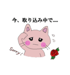 薔薇猫ちゃん（個別スタンプ：30）