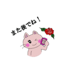 薔薇猫ちゃん（個別スタンプ：31）