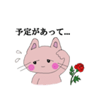 薔薇猫ちゃん（個別スタンプ：33）