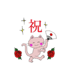 薔薇猫ちゃん（個別スタンプ：37）