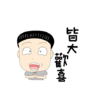 The Papi 2（個別スタンプ：22）