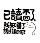 Simple Reply vol.13 (No Reply Necessary)（個別スタンプ：4）