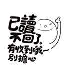 Simple Reply vol.13 (No Reply Necessary)（個別スタンプ：12）