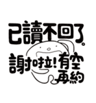 Simple Reply vol.13 (No Reply Necessary)（個別スタンプ：15）