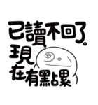 Simple Reply vol.13 (No Reply Necessary)（個別スタンプ：20）