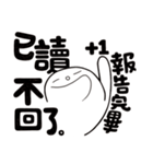 Simple Reply vol.13 (No Reply Necessary)（個別スタンプ：23）