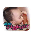 Baby543（個別スタンプ：2）