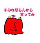 すみれさんだぞ（個別スタンプ：12）