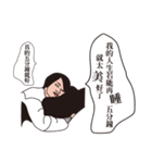 OurLife（個別スタンプ：2）