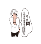 OurLife（個別スタンプ：3）