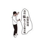 OurLife（個別スタンプ：33）