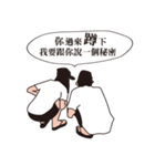 OurLife（個別スタンプ：36）