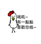 That Chicken 5（個別スタンプ：3）