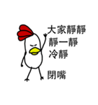 That Chicken 5（個別スタンプ：6）