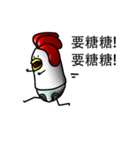 That Chicken 5（個別スタンプ：27）