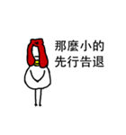 That Chicken 5（個別スタンプ：40）