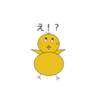 chicks birds flap（個別スタンプ：1）