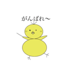 chicks birds flap（個別スタンプ：5）