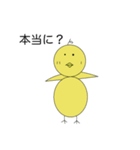 chicks birds flap（個別スタンプ：6）