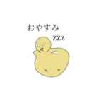 chicks birds flap（個別スタンプ：7）