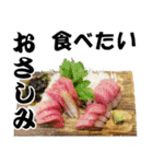 日本人の大好物16品✖2, ② 家庭料理編（個別スタンプ：3）