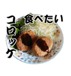 日本人の大好物16品✖2, ② 家庭料理編（個別スタンプ：9）