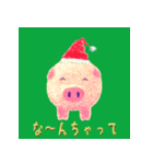 お洒落で楽しいクリスマス用スタンプセット（個別スタンプ：3）