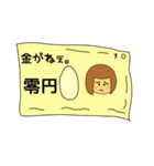 佐藤's すたんぷ（個別スタンプ：10）