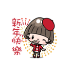 Cute girl with bobbed hair - New Year -（個別スタンプ：2）