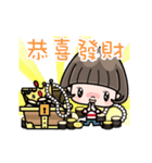 Cute girl with bobbed hair - New Year -（個別スタンプ：5）