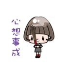 Cute girl with bobbed hair - New Year -（個別スタンプ：6）