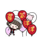 Cute girl with bobbed hair - New Year -（個別スタンプ：7）