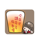 Cute girl with bobbed hair - New Year -（個別スタンプ：9）