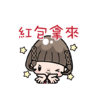 Cute girl with bobbed hair - New Year -（個別スタンプ：10）