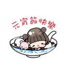 Cute girl with bobbed hair - New Year -（個別スタンプ：11）