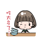 Cute girl with bobbed hair - New Year -（個別スタンプ：14）