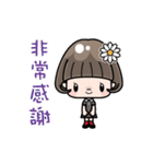 Cute girl with bobbed hair - New Year -（個別スタンプ：19）