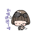 Cute girl with bobbed hair - New Year -（個別スタンプ：23）