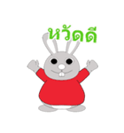 Rabbit Bigeye (Version 7)（個別スタンプ：1）