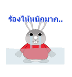 Rabbit Bigeye (Version 7)（個別スタンプ：2）