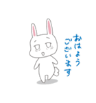 ぽやっとしたうさぎのよく使う言葉（個別スタンプ：8）