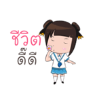 Meena Jung（個別スタンプ：3）