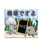 海の物語（個別スタンプ：4）