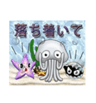 海の物語（個別スタンプ：6）