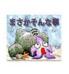 海の物語（個別スタンプ：7）