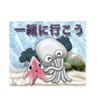 海の物語（個別スタンプ：8）